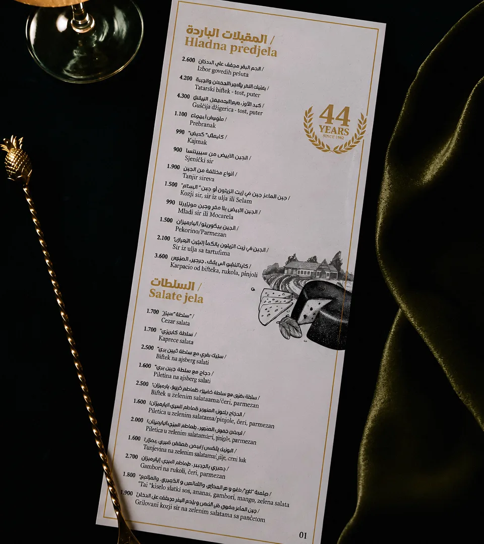 Close-up of the Franš menu: cold starters and salads, with the 44 Years seal